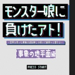 イラストレーター速報！