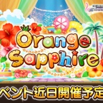 デレステまとめ！