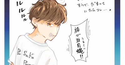 心配しすぎて怒られる
