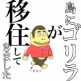 島民が増えたあつ森