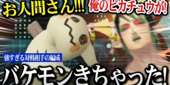 【にじさんじ】BOTを疑っていたら強すぎる対戦相手が現れてしまい怯えまくるチャイカｗ
