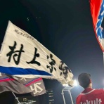 全国ツバメ軍団日誌！