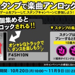 エムジフ～音ゲー情報局(MGIF)～