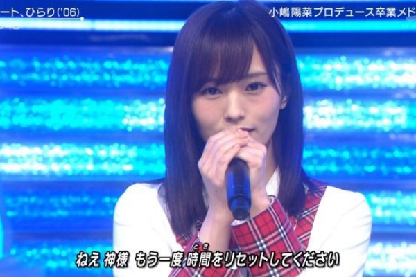 Mステ3時間sp 小嶋陽菜ラスト出演まとめ スカひら7に山本彩選抜 シュートサインは人多すぎてエンドロールで出演メンバー確認www Nmbさやみるきーまとめ Mステ3時間sp 小嶋陽菜ラスト出演まとめ スカひら7に山本彩選抜 シュートサインは人多すぎてエンドロールで出演メンバー確認www Nmbさやみるきーまとめ