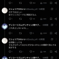 『マリオカート8 デラックス』過去を全て消し去るアプデでタイムアタック勢がブチギレｗｗｗｗｗ