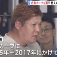 元広島カープの多田大輔（30）、駅前で寝込んでいた男性の財布からカードを盗み個室ビデオ店で使って逮捕