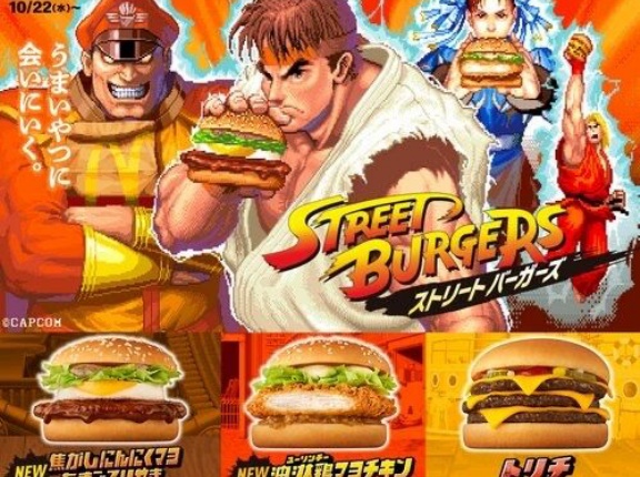 【速報】マクドナルド、ストリートファイターとコラボした新バーガー発売