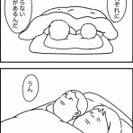 桃山のの子の田舎暮らし