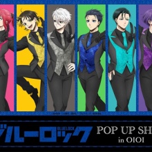 アニメグッズ　wind breaker 呪術廻戦　東京喰種　ブルーロック　まとめ 4571697073562_1_279c2f13-4356-