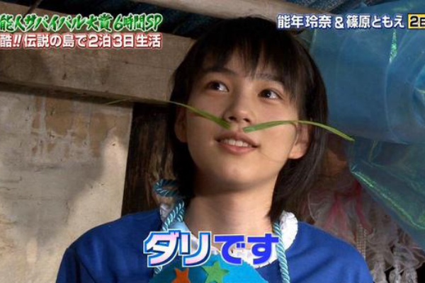 楽ッ クル 女優 アイドル 他 16