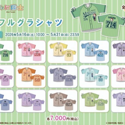 鬼滅の刃 絵札缶バッジ 第2弾（全15種） : 鬼滅の刃GOODS ～グッズ