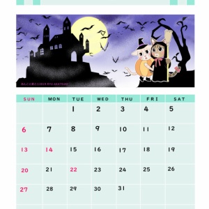 19年1月のカレンダーと今年の〆 動画あり あんこと麦と Powered By ライブドアブログ