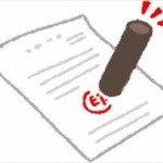 連帯保証人ってシステムって逃げる方にしかメリットなくね？ 	