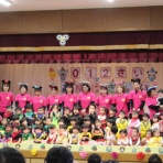 認定こども園 伊敷幼稚園「楽しさと感動の出会い」