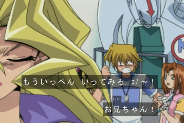 ユギコレ 遊戯王の画像レス用画像ほぞん箱 川井静香