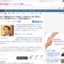 【悲報】政府「日本の水産物がヤバイ！ホタテ1人5粒食べて！」 →批判殺到「高くて買えない」「これが対策？アホとしか」