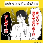 ほや助の ゾッとひと息ブログ