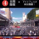 祇園祭の神スサノオと万物の創造者エホバ神