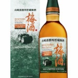 『「サントリー梅酒〈山崎蒸溜所貯蔵梅酒〉リッチアンバースモーキー」』の画像