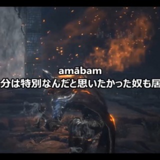 発売から10年『ダークソウル3』の思い出