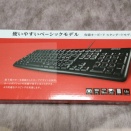 キーボード『BSKBU105』のレビュー｜使用感や打鍵音など(BUFFALO製)