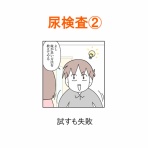 「moroの家族と、ハンドメイドと。」moroオフィシャルブログ