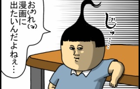 言われたので描きました