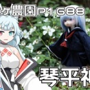 昨日の疲れでぐったりしつつ、琴平神社へと撮影へ