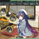 【艦これ】2月10日 試製 震電(局地戦闘機) 交換完了