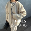 しまむらの「SHボアCD」の使用感レビュー！着こなしに可愛らしさとカジュアルな印象を与えてくれる、おすすめのボアフリース素材のカーディガン♪