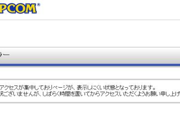 Mhクロス モンハンクロス発売日に モンハン部のサイトがアクセス集中でエラー表示になり入れない O 家庭用ゲームのプレイ日記のようなblog Mhクロス モンハンクロス発売日に モンハン部のサイトがアクセス集中でエラー表示になり入れない O 家庭用ゲームのプレイ日記のようなblog