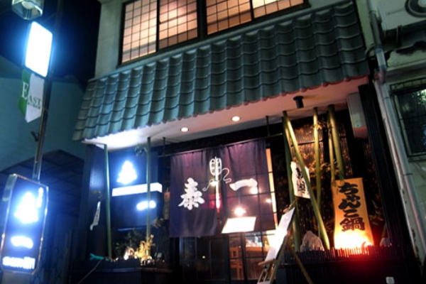 自堕落的 大阪食べ 飲み歩記 上本町 鶴橋 玉造