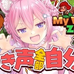 VTuber まとめサイト