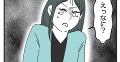 逃げろ①