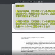 妄想ペルソナ5における設定を殴り書き的にメモっていく 漫画家を目指すことを諦めた人間が色々いうブログ 妄想ペルソナ5における設定を殴り書き的にメモっていく 漫画家を目指すことを諦めた人間が色々いうブログ