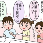 初グランピング！⑥～グランピングその1～