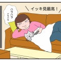 数日ブログを休んだ理由は…【アラカン】友達から心配LINEが届いた