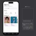 AIツールの活用