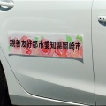 今回は、5/17(日)に「第59回〝福山ばら祭2026〟」行きのGONsanでした(^.-)☆(08)