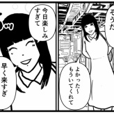 【マッチングアプリ5】