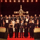 映画「国宝」、第49回 日本アカデミー賞 10冠！