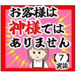 岡田ももえと申します