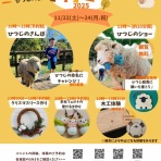 山添村　神野山　木工館　(ｺｳﾉﾔﾏ　ﾓｯｺｳｶﾝ）