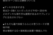 【カードゲーム】最近の遊戯王の環境ｗｗｗｗｗｗｗｗｗｗｗｗｗｗｗｗｗ
