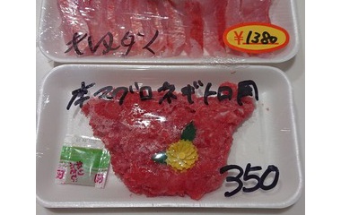 『坂井鮮魚店のお刺身』の画像