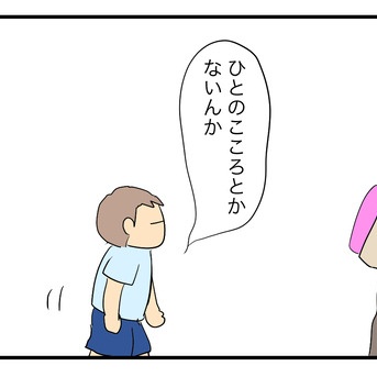 幼児の使う流行語