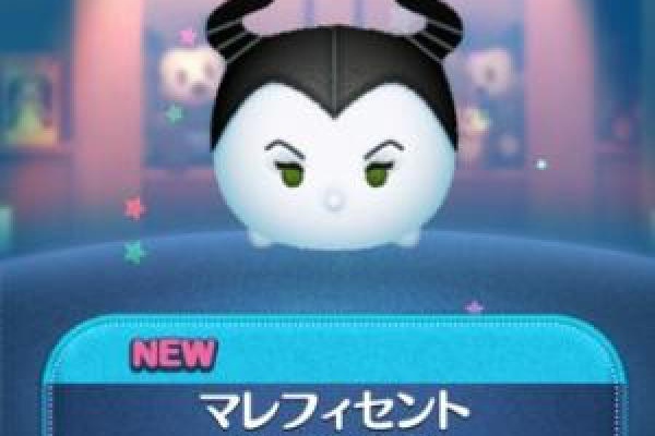 ツムツム攻略速報 最強ツム スキル 高得点のコツ イベント情報 ビンゴ攻略など