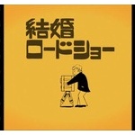 金曜ロードショーで見たい映画