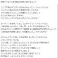 嘉門達夫の「テツandトモにマジレスする」という誰にも知られていないアンサーソングｗｗｗｗｗｗｗｗ