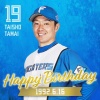 今日は玉井大翔投手の誕生日です！おめでとうございます！